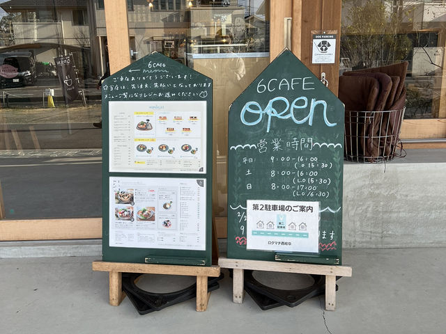 ロクマチ西岐阜