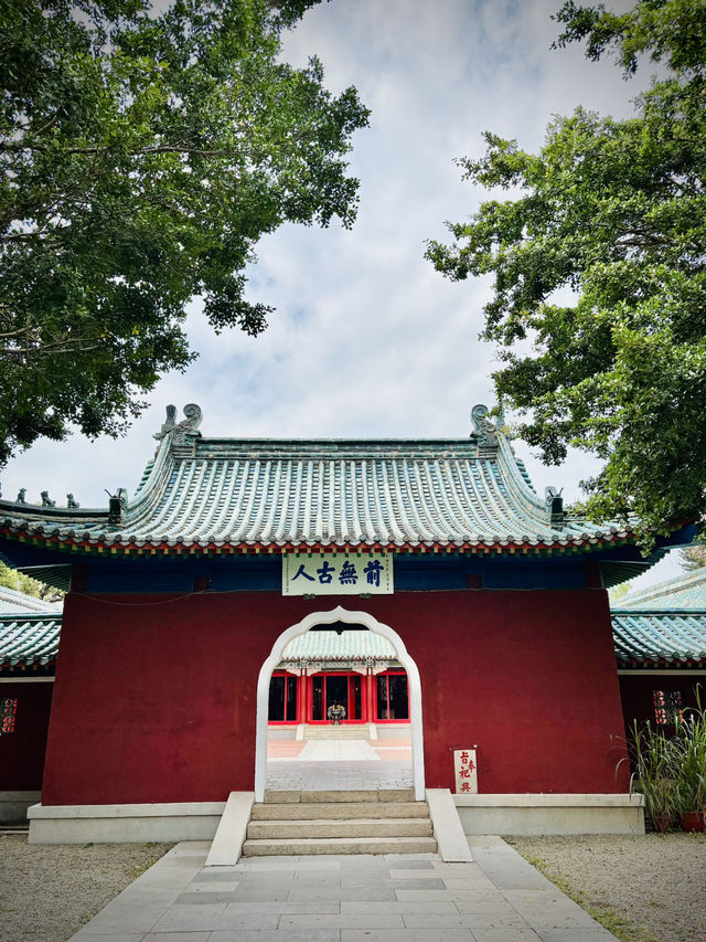 延平郡王祠：台南城中的歷史記憶