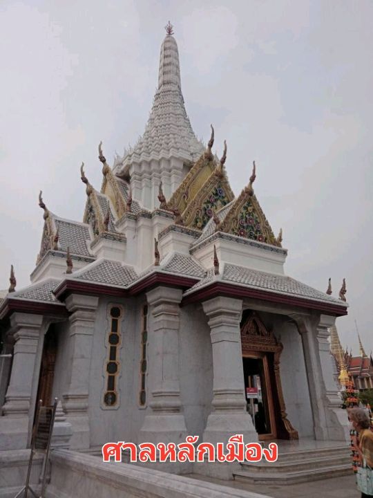 มัดรวมที่เที่ยวรอบสนามหลวง✨️