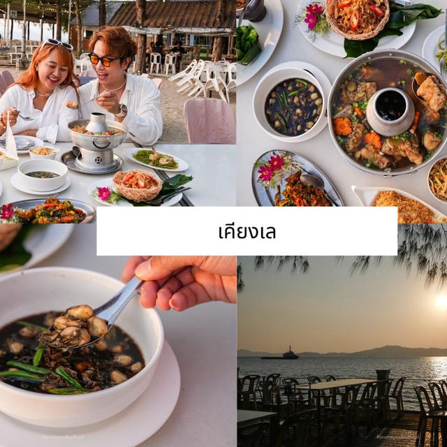 รวบตึงที่เที่ยว กิน เมืองระนอง 💛😍