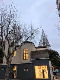 Anfu Road｜Timeless Trendsetter