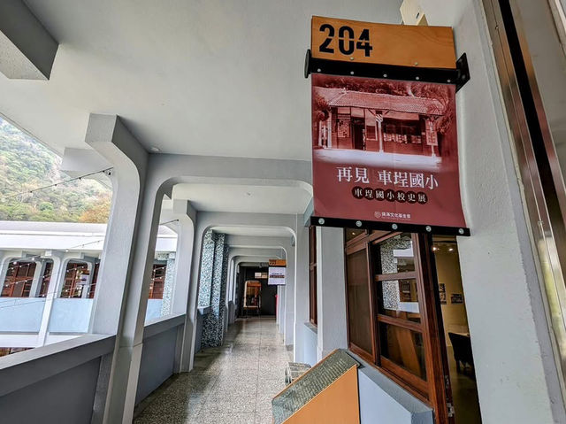 車埕遊客中心