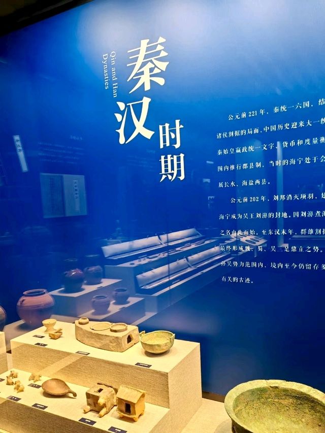 Haining Museum: A Gateway to History and Lights