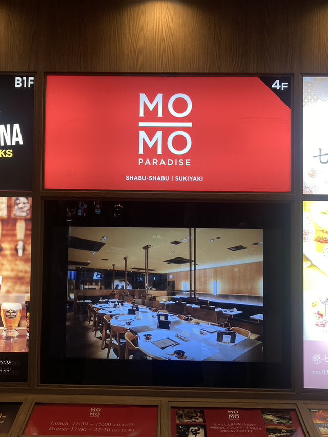 Momo Paradise - Shinjuku