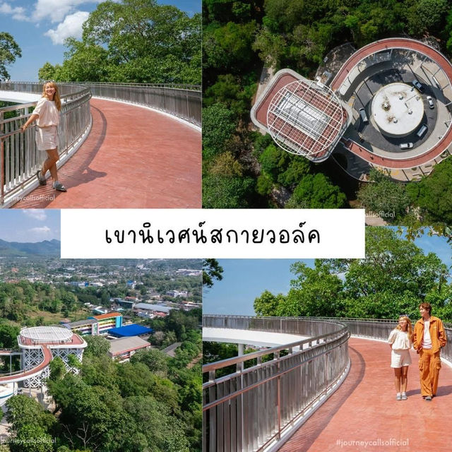 สงกรานต์นี้ไปตามรอยคัลแลนกับพี่จองที่ระนองกัน 😍