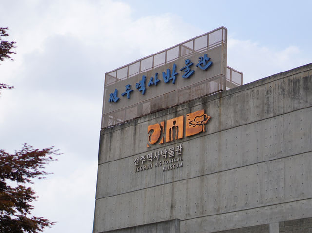 전주의 역사를 알아갈 수 있는 전주 여행지