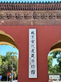 Beijing Ancient Architecture Museum– A Journey Through China's Architectural Legacy