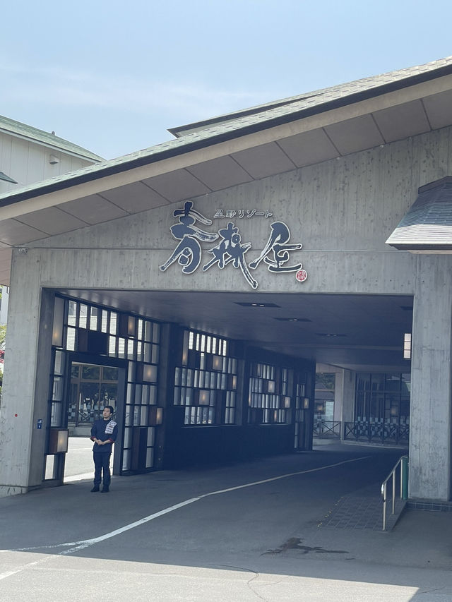 【青森×星野リゾート青森屋】22万坪の大きな庭、露天風呂など唯一無二の体験ができます