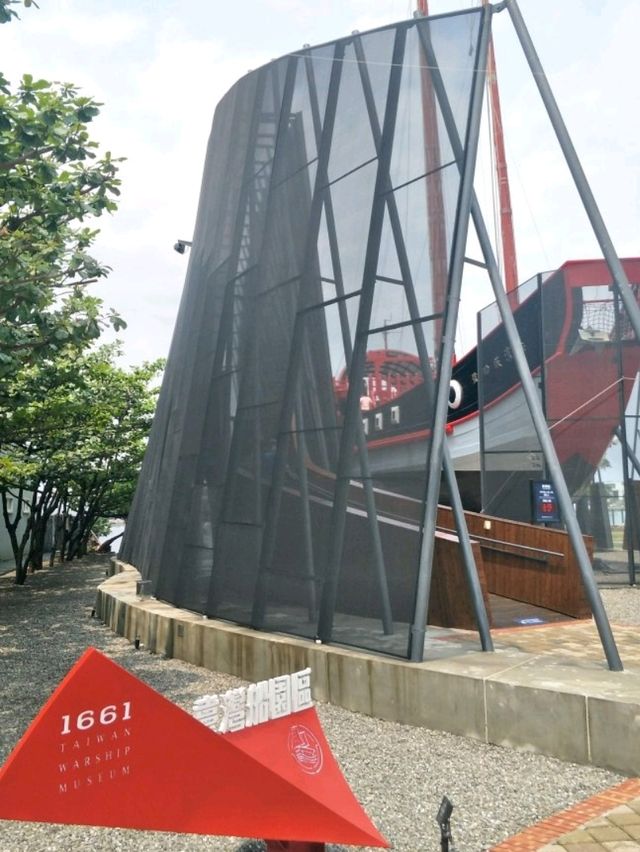 #1661臺灣船園區-臺南市安平區