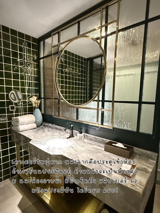 Review Gem hotel @Shanghai