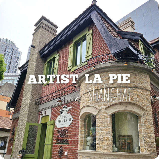 Artise La Pie ร้านเบเกอรี่สไตล์ฝรั่งเศส, เซี่ยงไฮ้