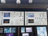 宇治一日悠閒步行！