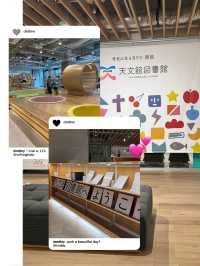 很舒適的圖書館📚