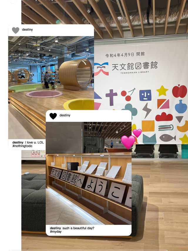 很舒適的圖書館📚