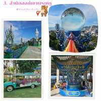 แพลนวันเดียว เที่ยวรอบเกาะ / เมืองศรีราชา