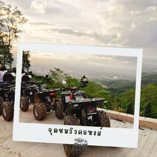 🌄  จุดชมวิวเขาคอหงษ์