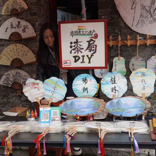 เดินเล่นเมืองโบราณซิงผิง  Xingping