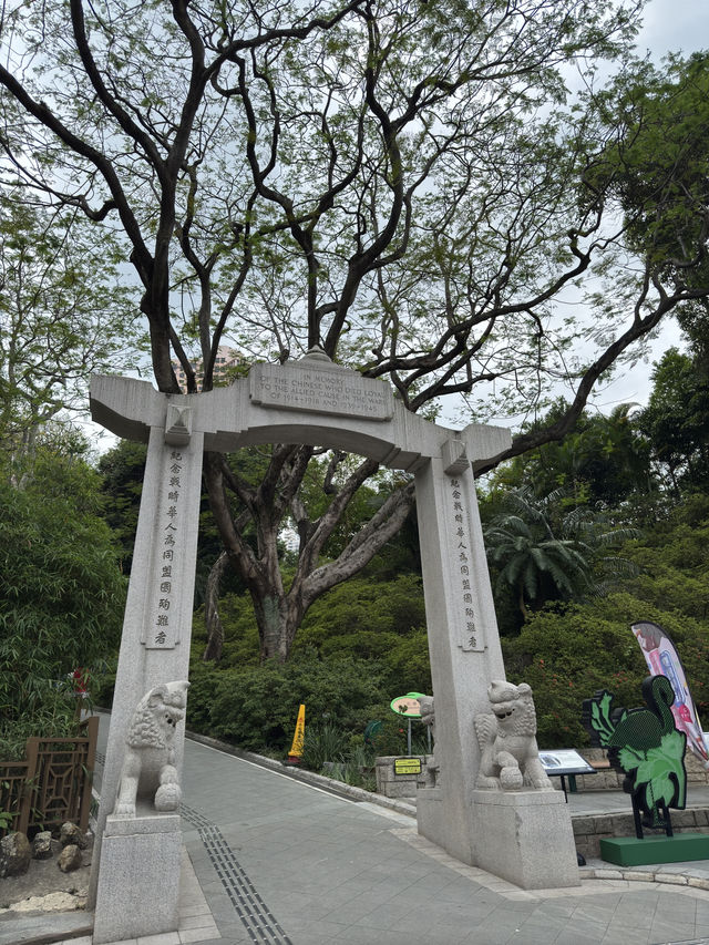 香港動植物公園｜自然與動物的融合