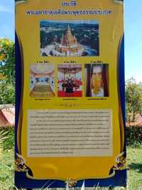 วัดพุทธาธิวาส