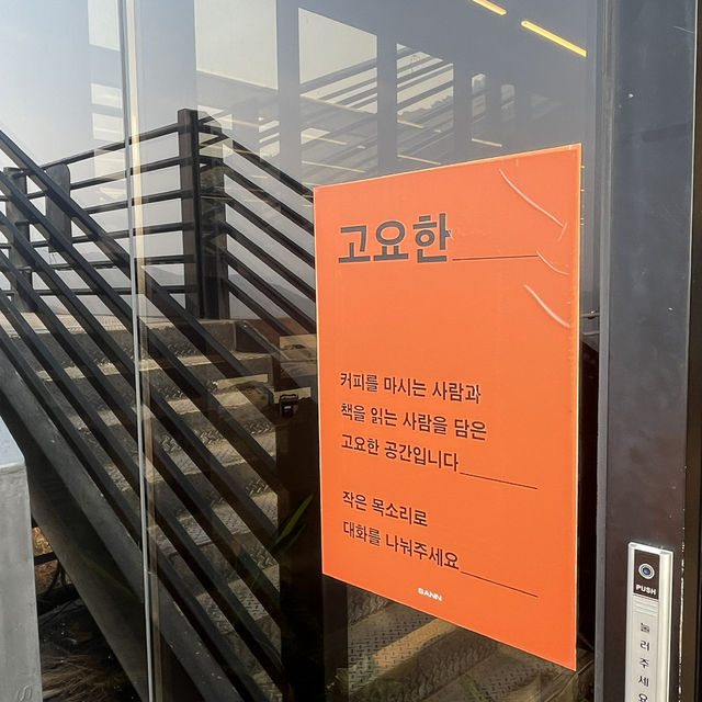 하늘과 맞닿은 순간, 단양 카페산