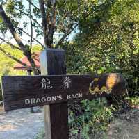 龍脊 (Dragon's Back)