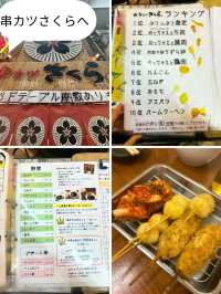 【大阪🐙難波】攻略‼️大阪の文化が凝縮されていて面白い🤣難波歩き