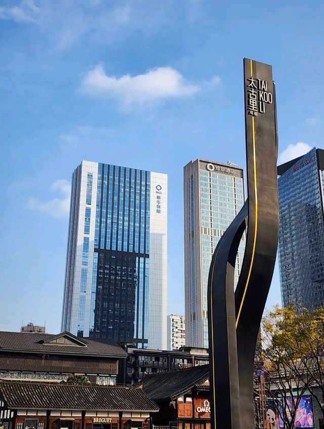 청두 4박 5일 – 판다와 고도(古都)가 어우러진 여행기