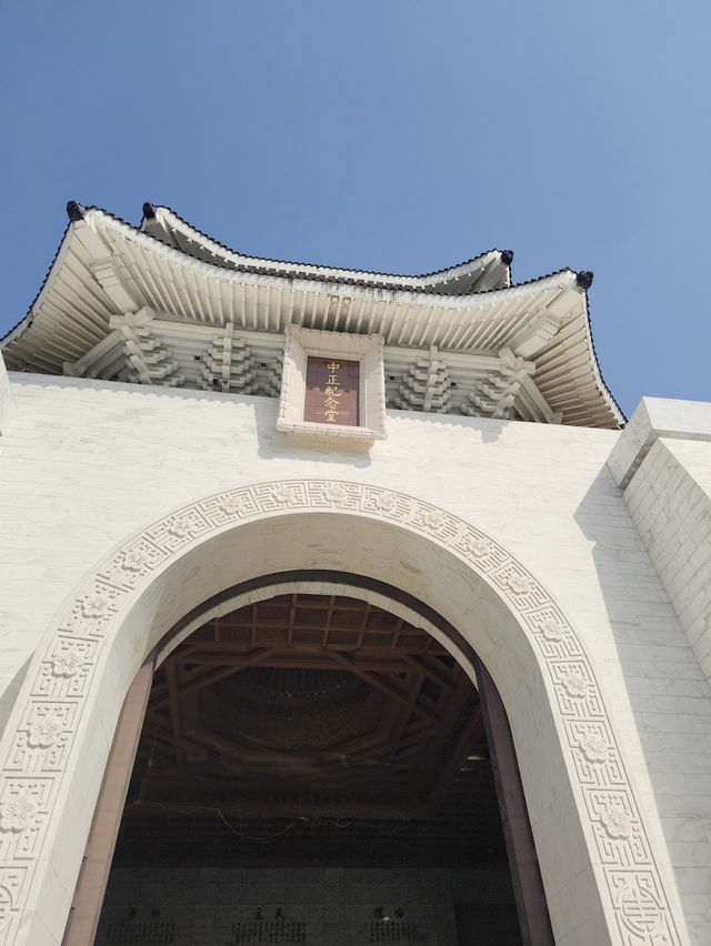 The Chiang Kai-shek Memorial Hal