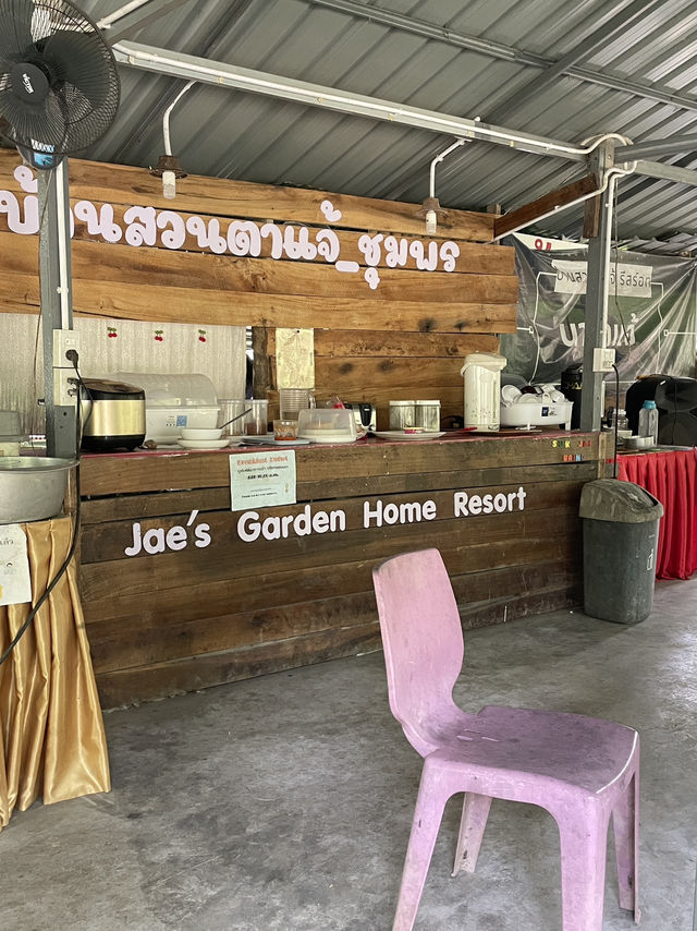 บ้านสวนตาแจ้