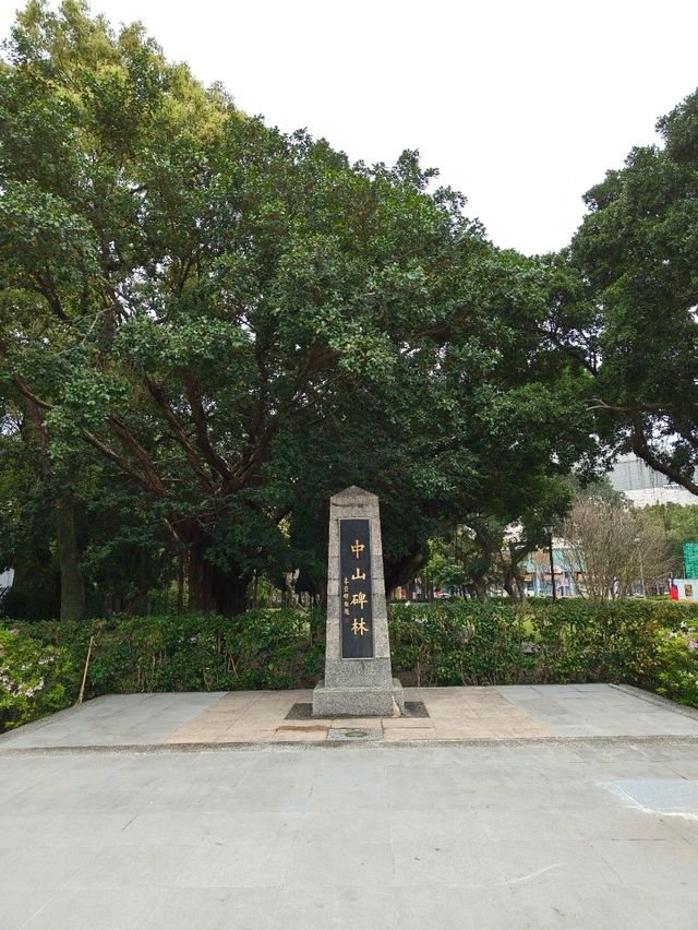 Where Nature and History Meet in Taipei