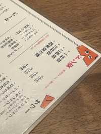 中野の裏路地にある隠れ家居酒屋"ハカタスタンダード"🍻