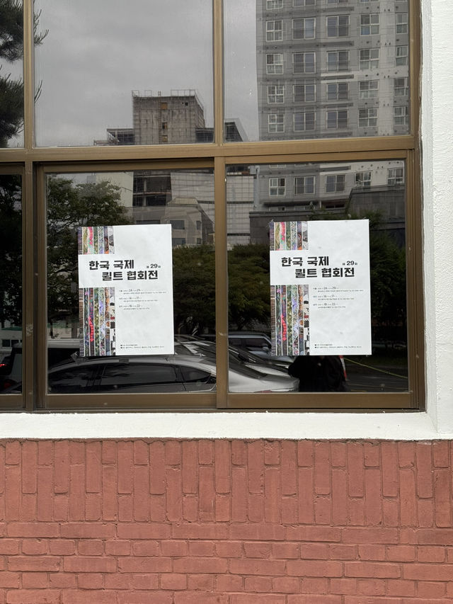 대흥동에 들렸다면 다양한 퀼트 전시는 필수!