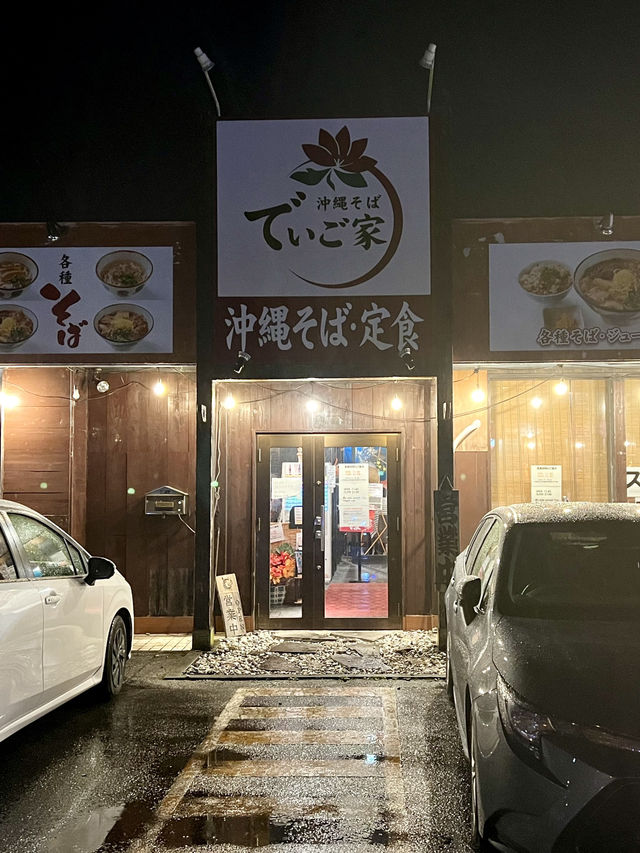 A Slow Island Day in Onna – Beaches, Bites & Bliss
