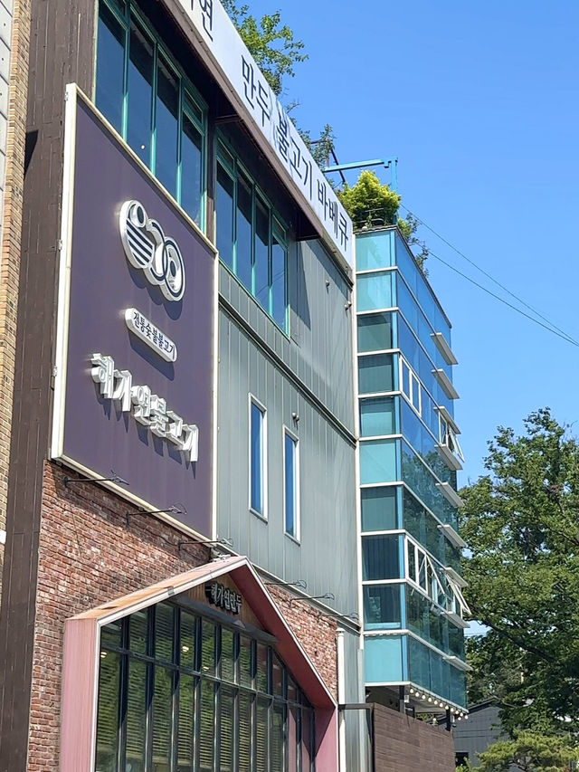 직접 키운 재료로 만든 건강한 수제만두 샤브샤브 찐맛집은 바로 여기!