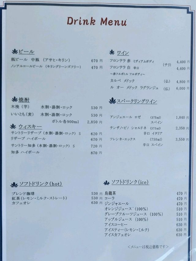 【山口グルメ】山口グランドホテル アゼィリア
