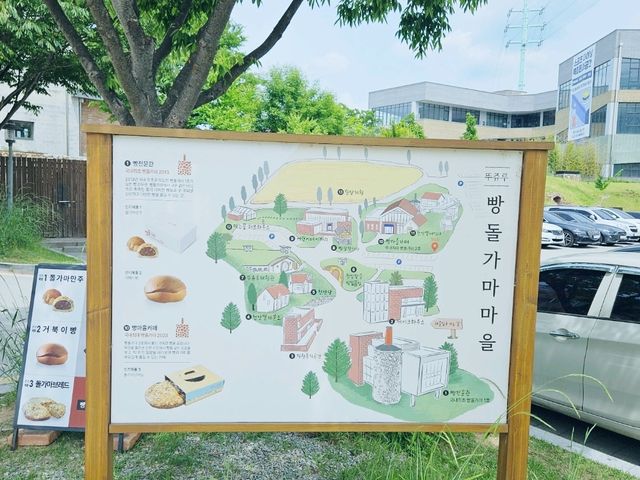 빵순이&빵돌이들 주목!천안 맛빵집 뚜쥬르빵돌가마마을!
