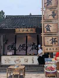 Beautiful Wuzhen