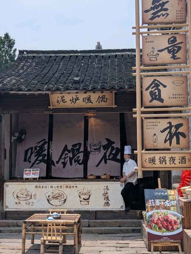 Beautiful Wuzhen