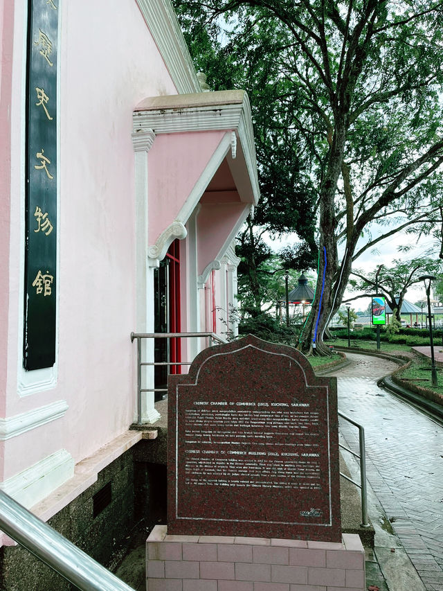 Discover History at the Chinese History Museum: A Must-Visit on the Kuching Waterfront 