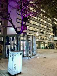 端午節好去處去元創方感受藝術文創氛圍