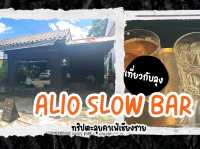 คาเฟ่สุดฮิป กลางใจเมืองเชียงราย