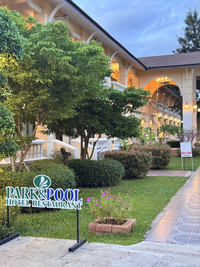 Park&pool hotel หนองคาย