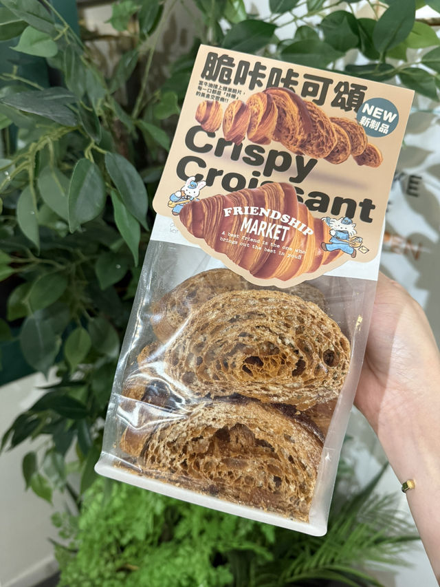 fresh fresh bakery旗下新品牌「friendship market」真係最近超人氣麵包店‼️