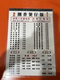 一橋連三地，珠海——大灣區的樞紐客廳