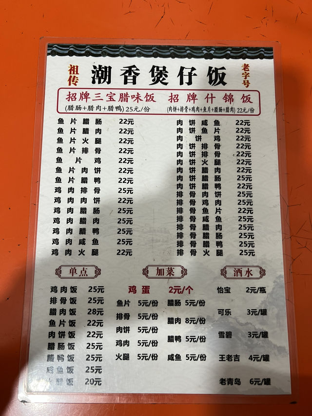 一橋連三地，珠海——大灣區的樞紐客廳
