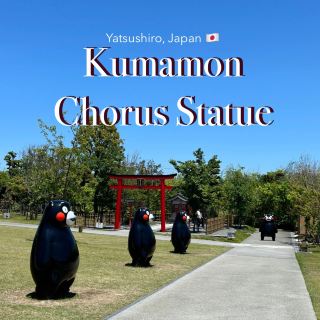 熊本熊合唱雕像公園 | 超可愛熊本主題公園 