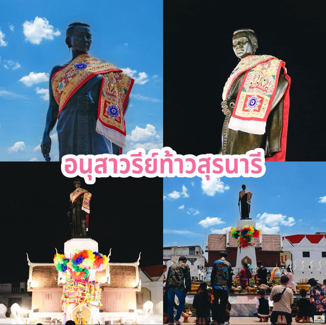 อนุสาวรีย์ท้าวสุรนารี