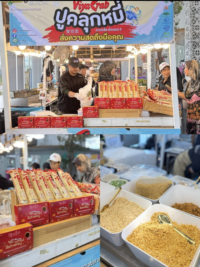 ร้านแนะนำในโลตัสยะลา