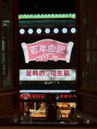 Local milk tea brand from KaiFeng