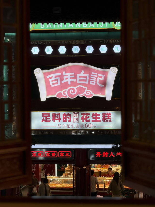 Local milk tea brand from KaiFeng